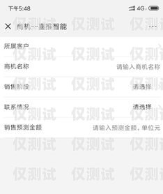 南昌電銷卡，保護你的銷售業務，防止封號困擾南昌抗封號電銷卡怎么辦理