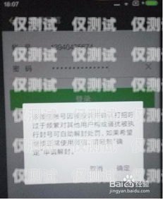 南昌電銷卡，保護你的銷售業務，防止封號困擾南昌抗封號電銷卡怎么辦理