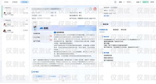 吉林外呼系統(tǒng)專賣，提升銷售與客戶服務(wù)的利器長春外呼系統(tǒng)加盟