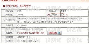 263 電銷卡可以在營業廳補辦嗎？263電銷卡可以在營業廳補辦嗎多少錢