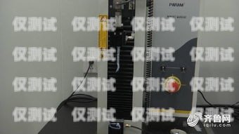 濰坊電銷卡外呼系統哪家強？外呼系統和電銷卡