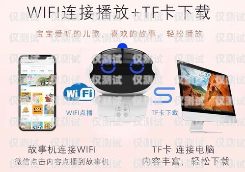 黑龍江智能語音電話機器人功能黑龍江智能語音電話機器人功能怎么用