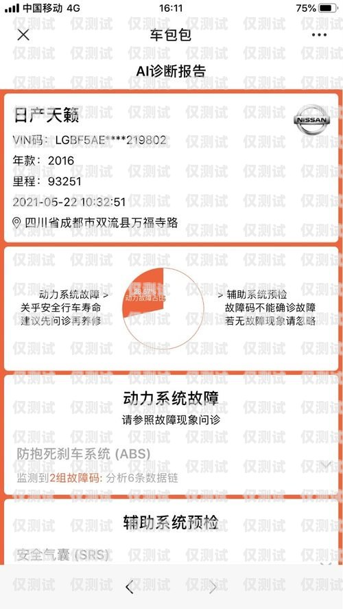 南昌外呼系統(tǒng)供應(yīng)商，助力企業(yè)提升銷售與客戶服務(wù)的利器南昌外呼系統(tǒng)加盟