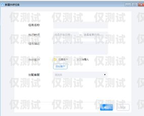 資陽外呼系統供應，提升銷售與客戶服務的利器資陽呼叫中心外呼