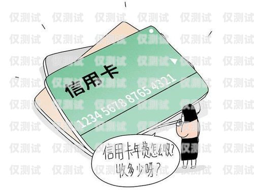 電銷信用卡推廣話術技巧，提升銷售效果的關鍵電銷信用卡推廣話術技巧有哪些