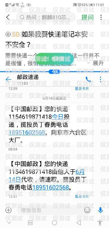 不封號(hào)電銷卡辦理需要多久不封號(hào)電銷卡辦理需要多久時(shí)間