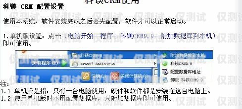 加盟黃岡外呼系統(tǒng)，開啟財富之門黃岡外呼系統(tǒng)加盟電話號碼