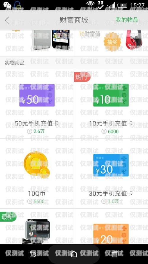 加盟黃岡外呼系統(tǒng)，開啟財富之門黃岡外呼系統(tǒng)加盟電話號碼
