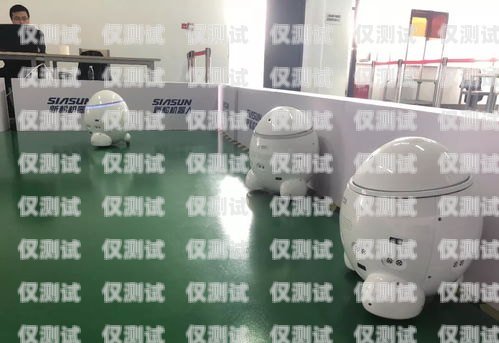 政府的電話機(jī)器人，提升服務(wù)效率與智能化的新途徑政府的電話機(jī)器人是干嘛的啊