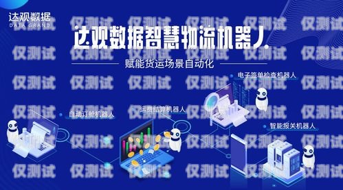陜西企友通機(jī)器人外呼系統(tǒng)，提升企業(yè)效率與客戶體驗(yàn)的利器陜西企友通機(jī)器人外呼系統(tǒng)怎么樣