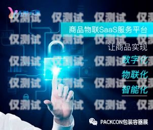 掌紋云外呼系統，提升銷售與客戶服務的利器