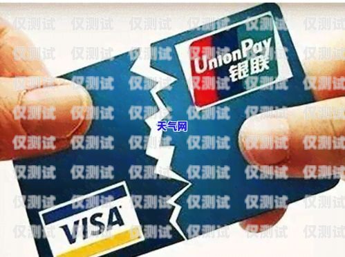 電銷卡是否適用于金融公司？電銷卡金融公司可以用嗎安全嗎