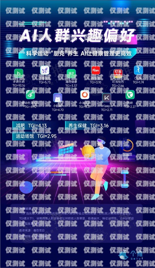 安慶 AI 機器人外呼系統(tǒng)，提高效率，拓展業(yè)務(wù)的新利器安慶ai機器人外呼系統(tǒng)維修