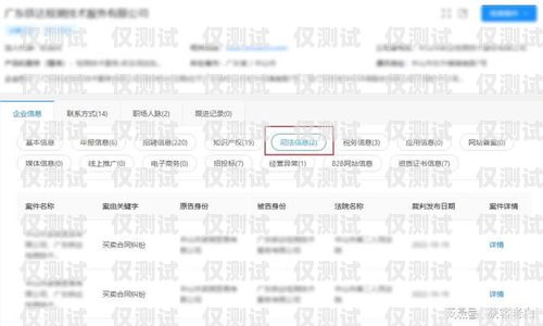 從哪兒可以找到電話外呼系統？從哪兒可以找到電話外呼系統信息