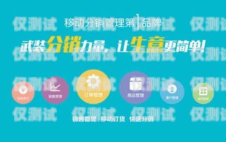 廣州朗瑪移動電銷卡，通信行業的創新與挑戰廣州朗瑪移動電銷卡怎么辦理