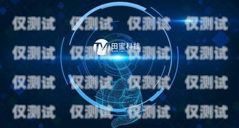 六盤水電話機器人——智能客服的創(chuàng)新解決方案六盤水直通電話總機維修