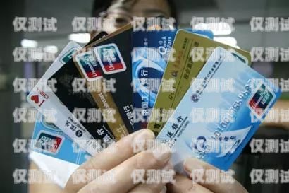 虹口區(qū)電銷卡價格大揭秘！虹口區(qū)電銷卡多少錢一張啊