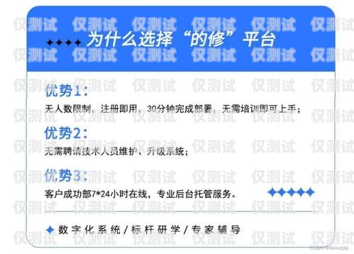 外呼系統(tǒng)性價(jià)比高，提升效率與降低成本的完美選擇外呼系統(tǒng)性價(jià)比高一些