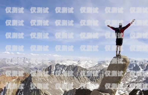三清山電銷機器人價格解析三清山關機