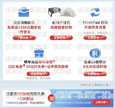 四川電商智能外呼系統商家——助力企業數字化轉型的最佳選擇智能外呼電銷