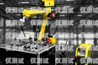 探尋廣西便宜電銷機(jī)器人廠家的奧秘廣西便宜電銷機(jī)器人廠家有哪些
