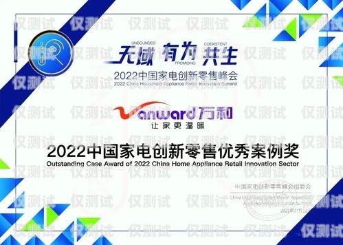 探索煙臺銷售加外呼系統公司的創新與成功煙臺客服外包公司排行