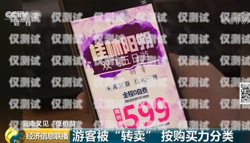 海口電銷專用電話卡價格分析?？陔婁N專用電話卡貴不貴呀