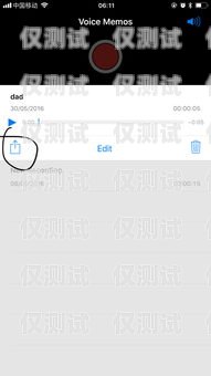 綁定外呼系統能否錄音？蘋果設備的相關解答綁定外呼系統能錄音嗎蘋果