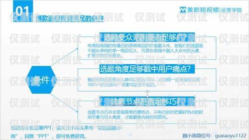 佛山外呼系統(tǒng)費用，如何選擇最適合您的方案外呼系統(tǒng)收費標(biāo)準(zhǔn)