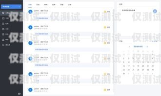曲阜市智能語音外呼系統(tǒng)，提升客戶服務(wù)的創(chuàng)新解決方案曲阜智能科技公司