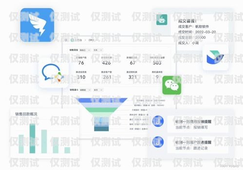 深入解析 CRM 系統電話外呼的優勢與應用crm系統電話外呼怎么退出來