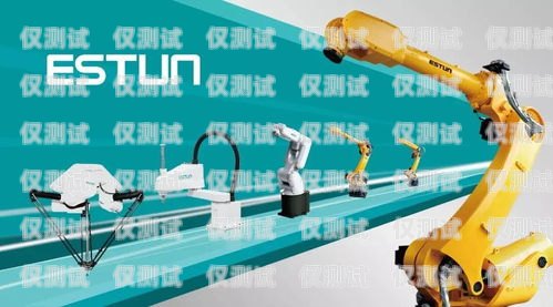 遵義電銷機(jī)器人廠商是一家專注于研發(fā)和生產(chǎn)電銷機(jī)器人的企業(yè)。該廠商的電銷機(jī)器人具有高效、精準(zhǔn)、穩(wěn)定等特點(diǎn)，可以幫助企業(yè)提高銷售效率，降低成本，提升客戶滿意度。遵義電銷機(jī)器人廠商有哪些