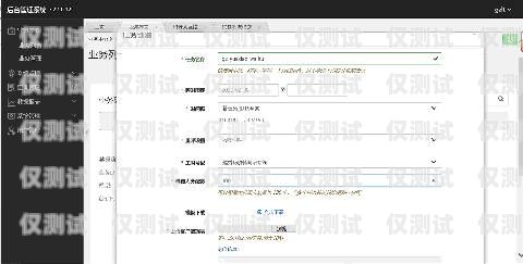選擇成都正規外呼系統供應商，提升企業通訊效率的關鍵成都外呼公司