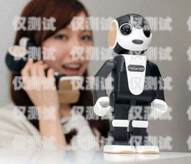 泰安探意電話機(jī)器人——開啟智能客服新時(shí)代泰安探意電話機(jī)器人招聘信息