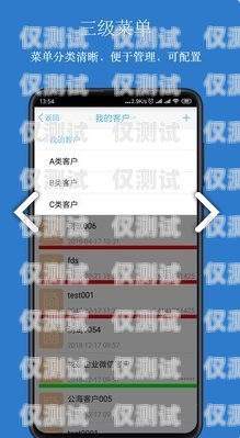 烏魯木齊 crm 外呼系統——提升銷售效率的利器烏魯木齊電銷外呼系統