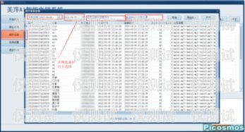 烏魯木齊 crm 外呼系統——提升銷售效率的利器烏魯木齊電銷外呼系統