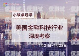 探索北京億商通訊外呼系統的創新與優勢北京億商科技有限公司