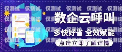 丹東外呼營銷系統(tǒng)，提升銷售效率的利器丹東呼叫人員外派