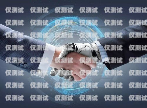 湖南 AI 電話機(jī)器人銷(xiāo)售系統(tǒng)，提升銷(xiāo)售效率的創(chuàng)新利器湖南ai電話機(jī)器人銷(xiāo)售系統(tǒng)官網(wǎng)