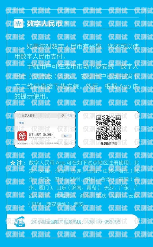 遼寧實(shí)名電銷卡辦理指南遼寧實(shí)名電銷卡辦理流程