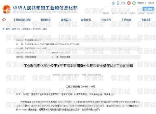 遼寧實(shí)名電銷卡辦理指南遼寧實(shí)名電銷卡辦理流程