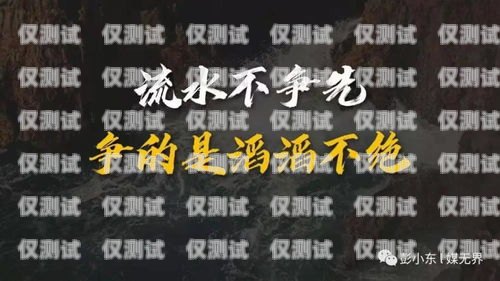 潮州回?fù)芡夂粝到y(tǒng)，提升客戶滿意度的利器回?fù)芡夂粝到y(tǒng)真的會(huì)不封卡嗎?