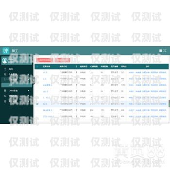揭陽電腦外呼系統軟件——提升銷售效率的必備工具電腦外呼軟件多少一套
