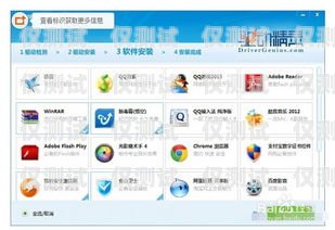 揭陽電腦外呼系統軟件——提升銷售效率的必備工具電腦外呼軟件多少一套