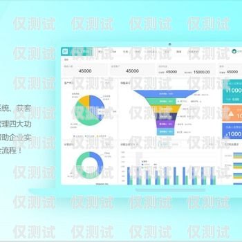 甘肅小型外呼系統收費，選擇與性價比的權衡外呼系統好賣嗎