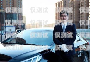 合法合規，網上出售電銷卡需要具備的資質網上出售電銷卡需要什么資質證書