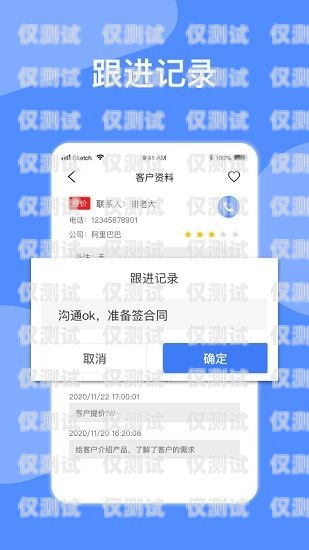 探索外呼營銷系統(tǒng)自動(dòng)撥號(hào)的優(yōu)勢(shì)與應(yīng)用自動(dòng)電話外呼系統(tǒng)