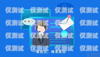 浙江保險(xiǎn)智能外呼客服系統(tǒng)，提升客戶體驗(yàn)與業(yè)務(wù)效率的創(chuàng)新解決方案浙江保險(xiǎn)智能外呼客服系統(tǒng)官網(wǎng)