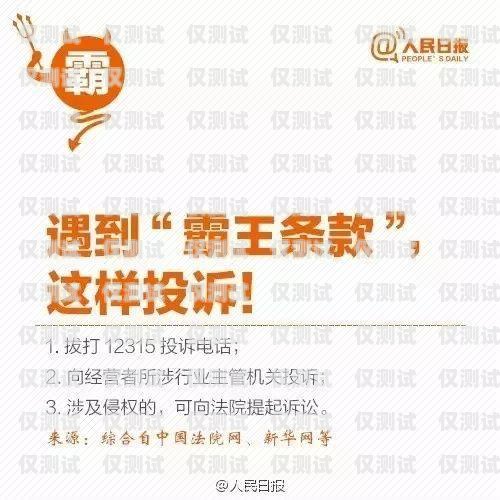 中國(guó)移動(dòng)電銷卡辦理?xiàng)l件是什么中國(guó)移動(dòng)電銷卡辦理?xiàng)l件是什么意思