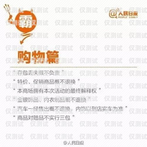 中國(guó)移動(dòng)電銷卡辦理?xiàng)l件是什么中國(guó)移動(dòng)電銷卡辦理?xiàng)l件是什么意思